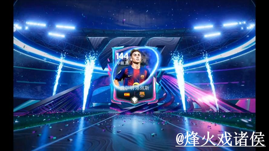 最新世界杯盘口最新地址官方平台解析